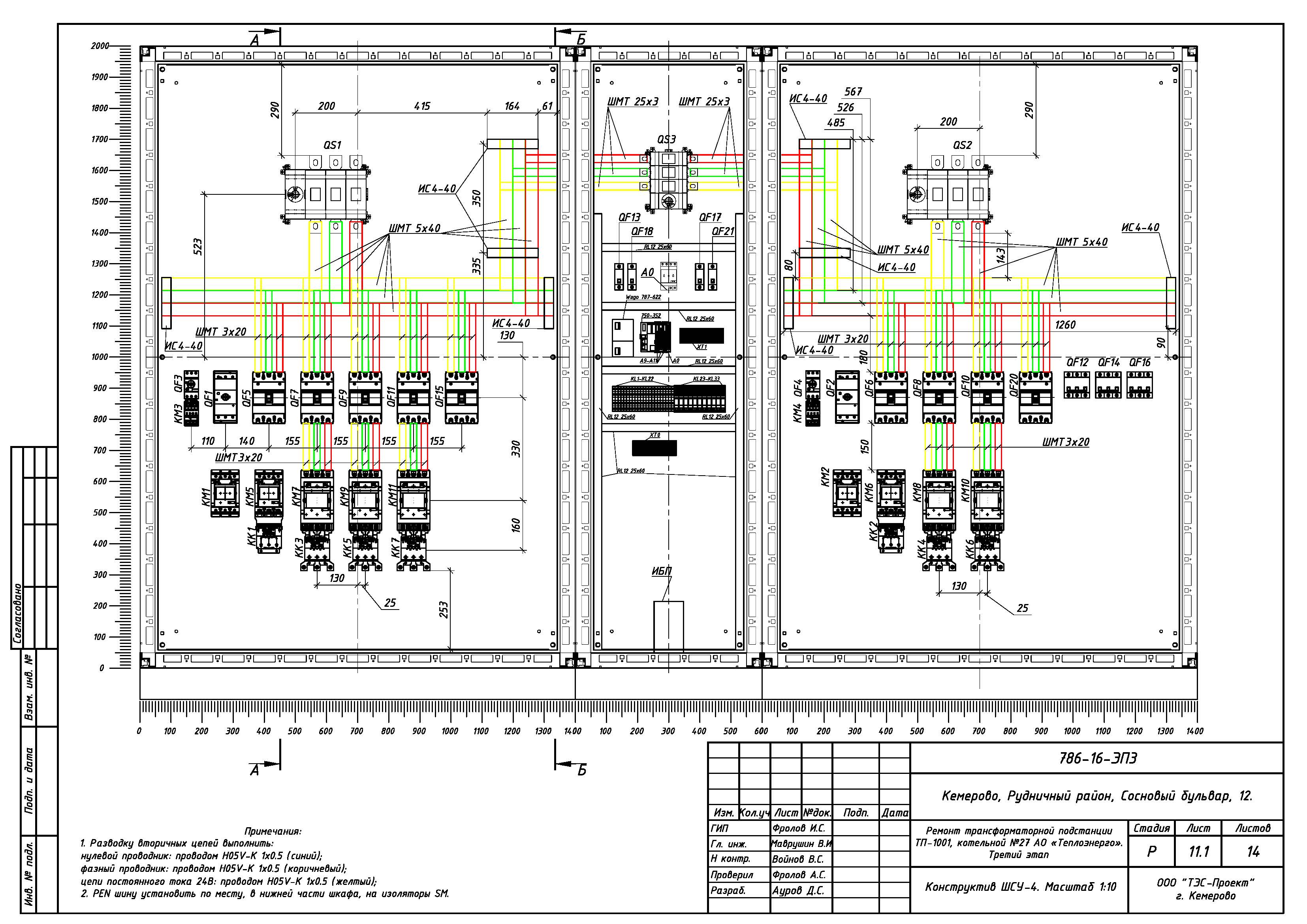 Тепловую схему конденсационной тепловой электростанции. Документация тэс. Топливо для тепловых электростанций. Виды топлива тэс. Тэц).